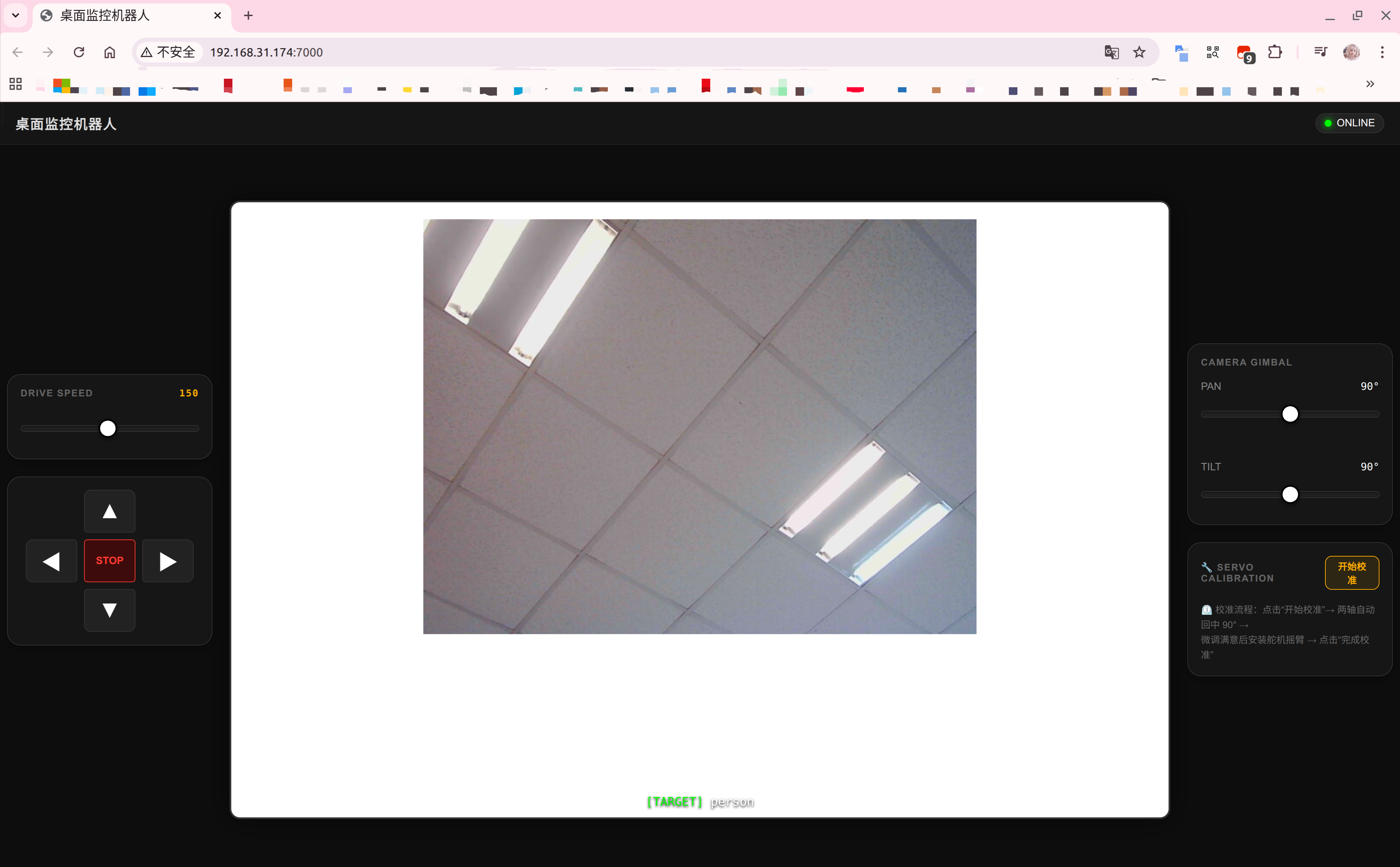 Web界面_PC