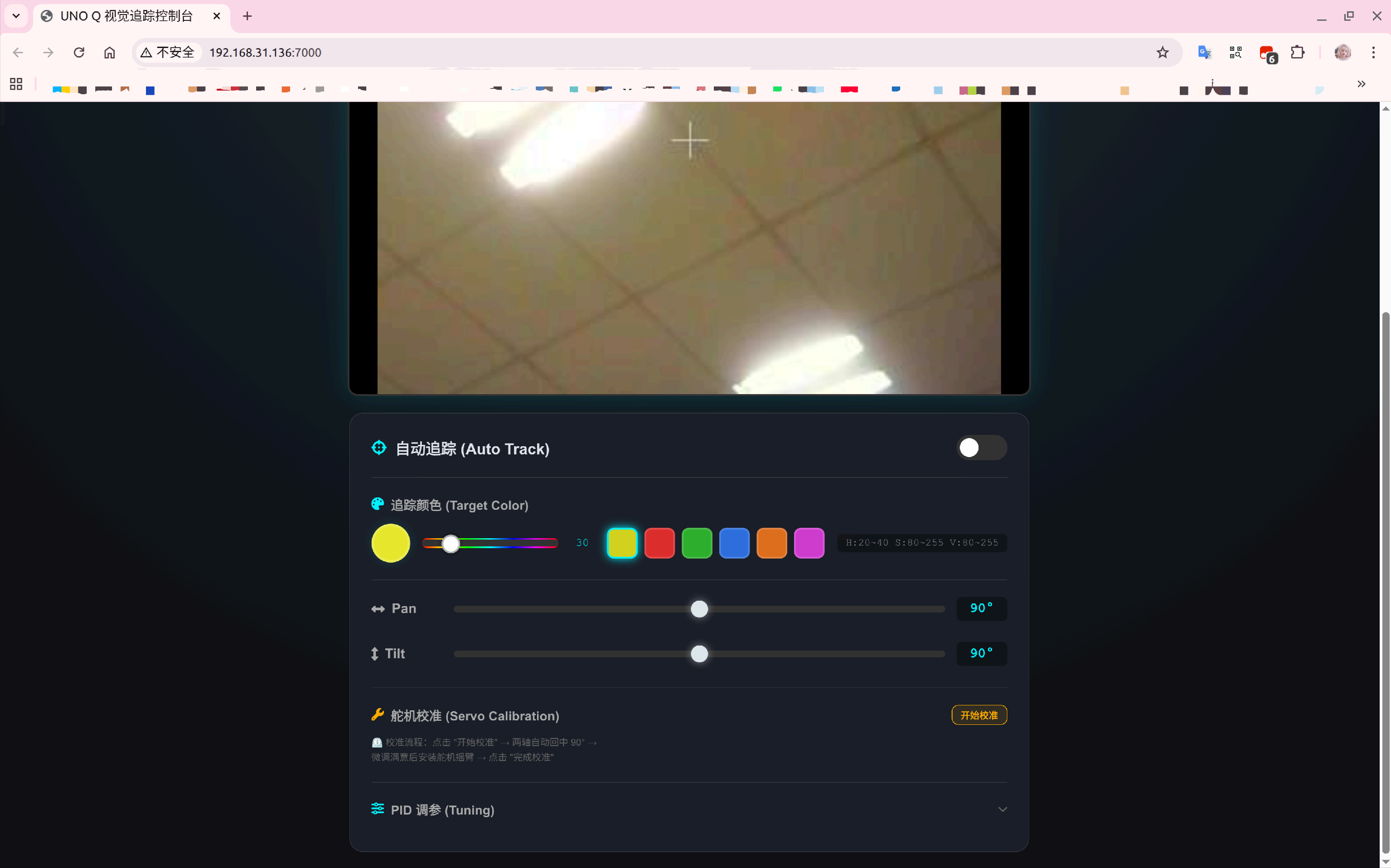Web界面1