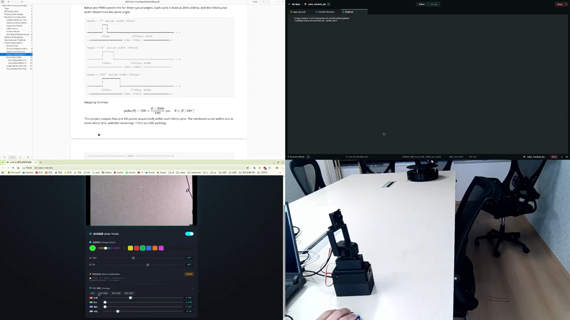 Web界面2